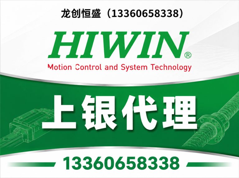 东丽区滚珠丝杆展示图